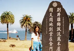 Angel Island 1995 05