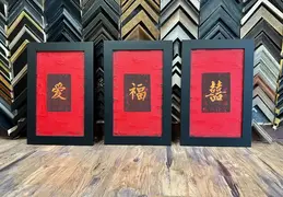 Chinese Wall Art 20230916 03