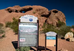 Papago Park 20220126 008